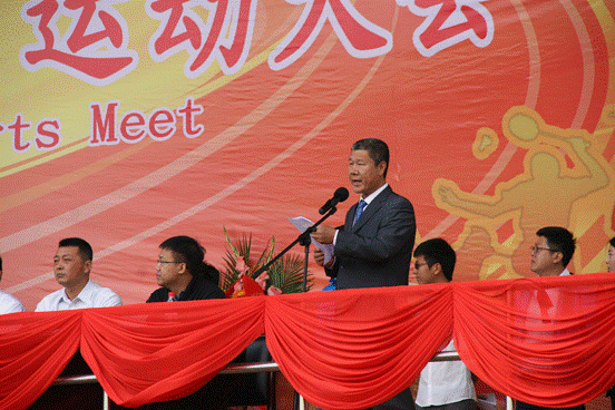 我校举办第54届体育运动大会