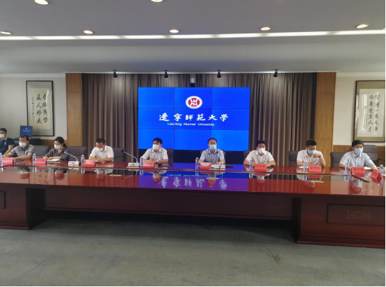 我校召开2020届毕业生就业工作调度视频会议