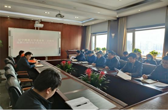 学校党委第一轮巡察工作完成反馈