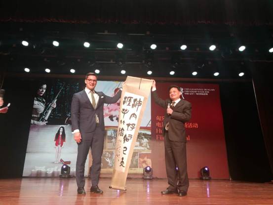 2018中国（大连）·匈牙利电影文化专场活动在我校成功启动