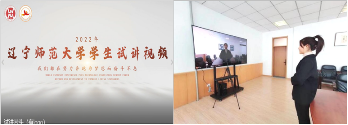 我校精准聚焦“云校招”，打好线上服务“组合拳”