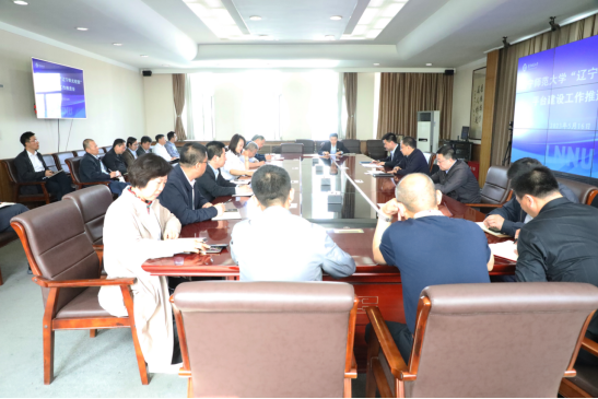 学校召开“辽宁阳光校园”平台建设工作推进会
