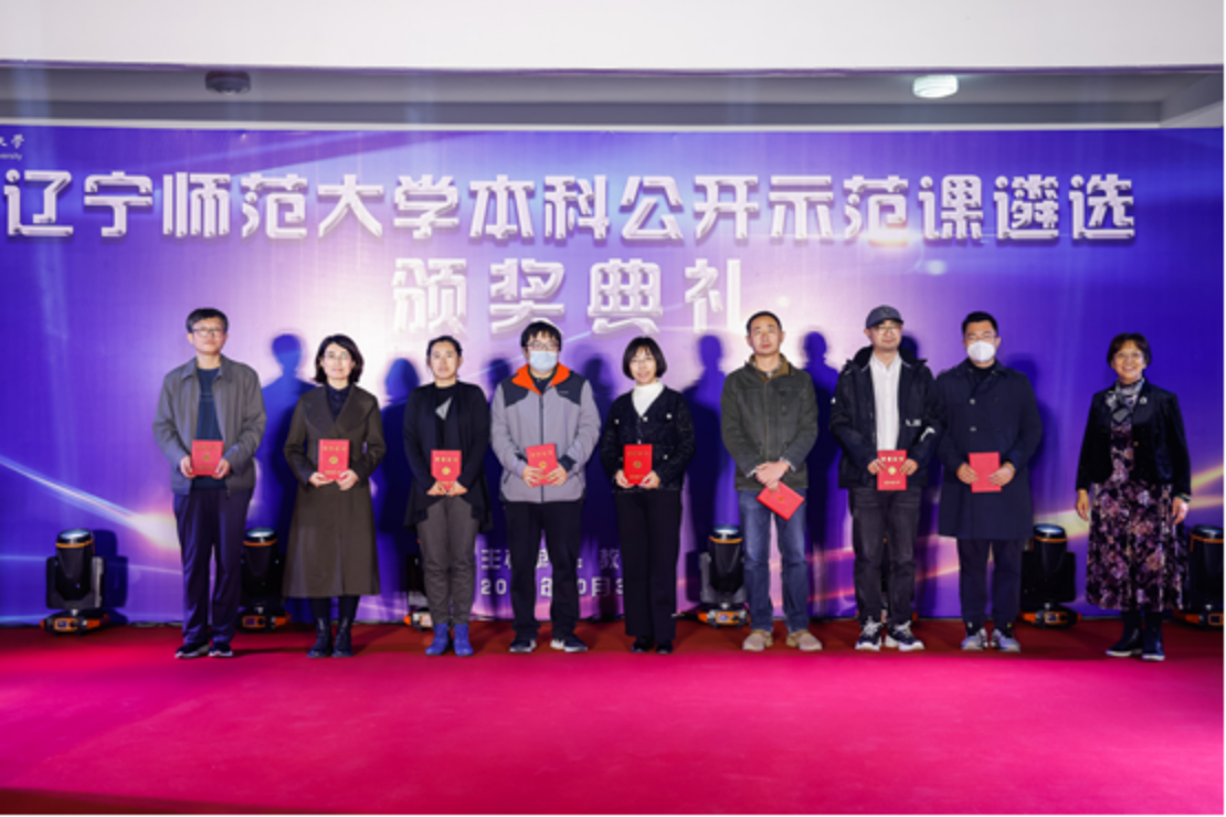 学校第三批“校级本科公开示范课”遴选工作圆满落幕