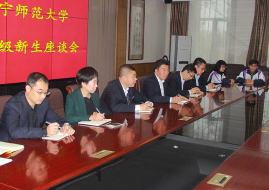 我校召开2017级新生座谈会