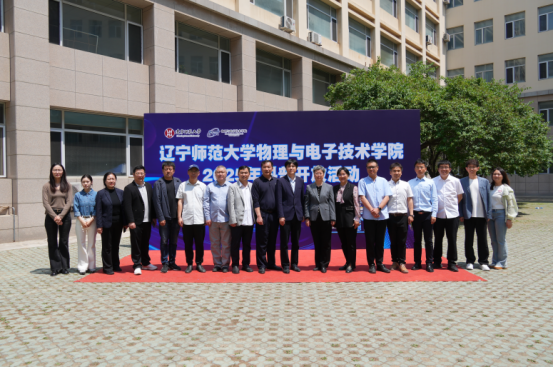 我校物理与电子技术学院成功举办2025年科普开放活动