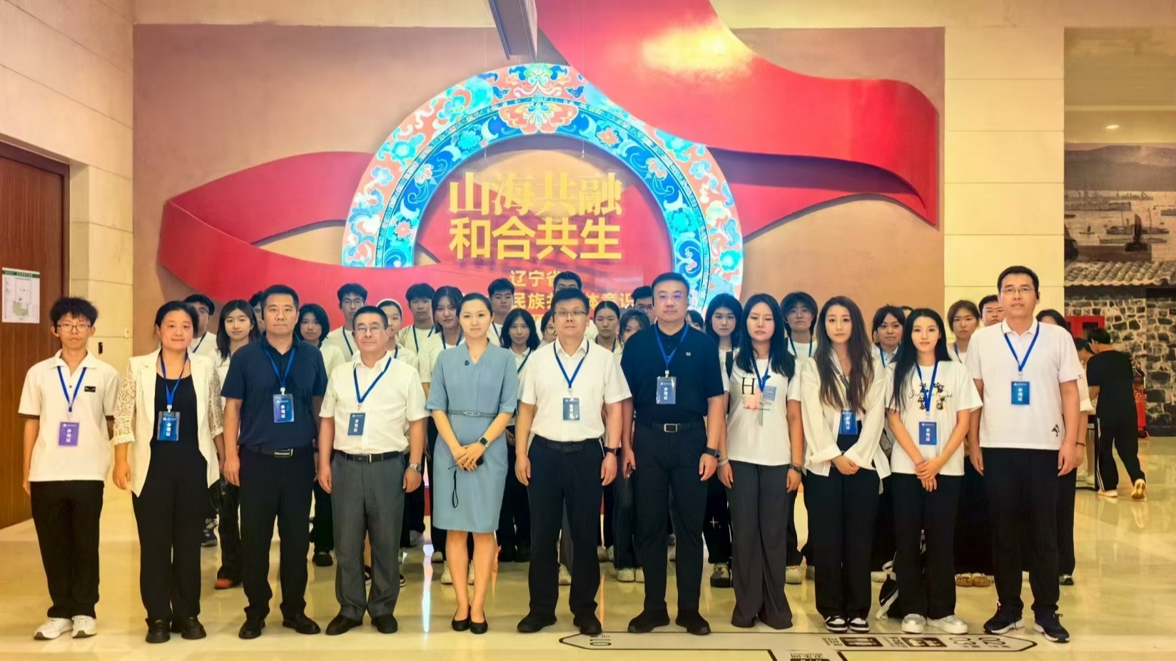 我校组织师生参观辽宁省铸牢中华民族共同体意识主题展