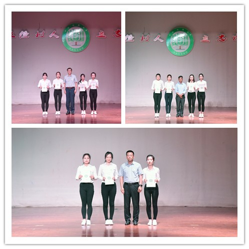 生命科学学院举行首届“学长基金”颁奖典礼