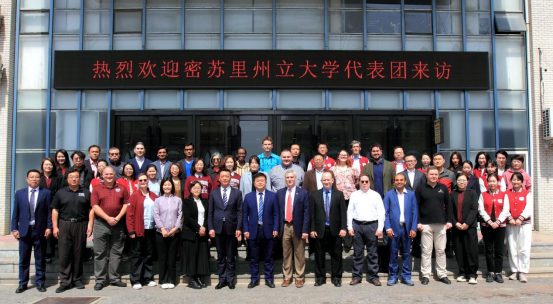 美国密苏里州立大学副校长一行访问我校