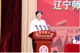 我校举行2021级新生开学典礼