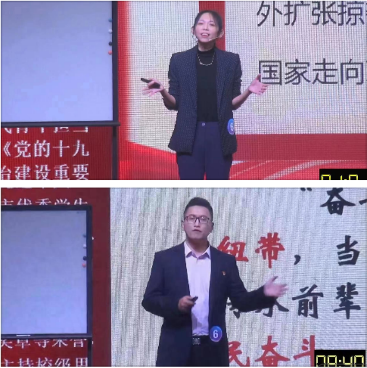 我校教师在省高校思政课教学大赛中取得较好成绩