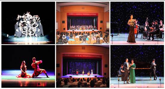 我校音乐学院举办庆祝建党九十六周年暨2017中华优秀传统文化年专场演出