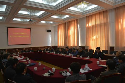 我校老教授协会学习十九大报告座谈会暨2017年年会隆重召开