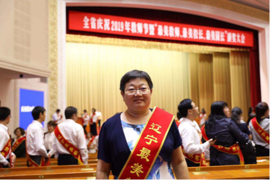 我校政府管理学院薛伟莲教授获得全国巾帼建功标兵