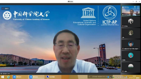 理论物理学家吴岳良院士为我校师生作学术报告