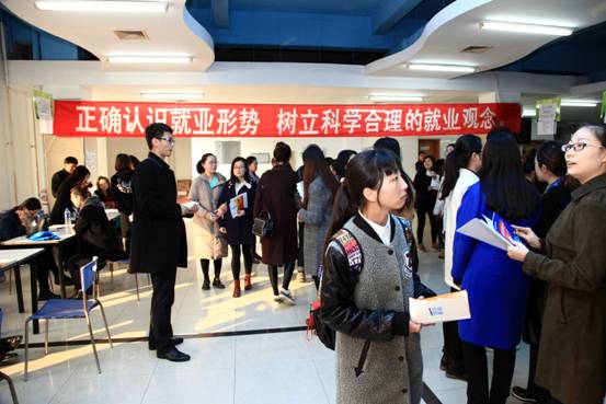 我校2017届毕业生校园招聘活动迎来高峰