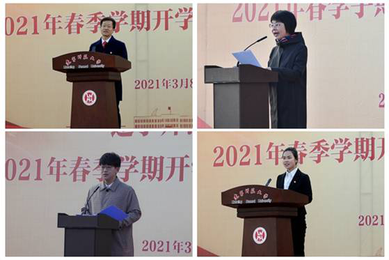 我校举行2021年春季学期开学升国旗仪式