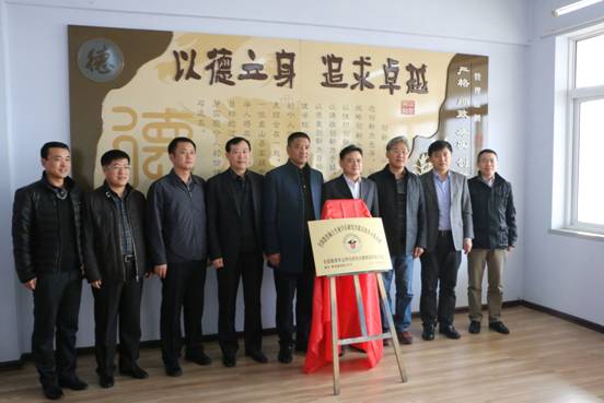 我校教育硕士实践基地—盘山县高中基地获全国示范基地揭牌仪式在盘锦举行
