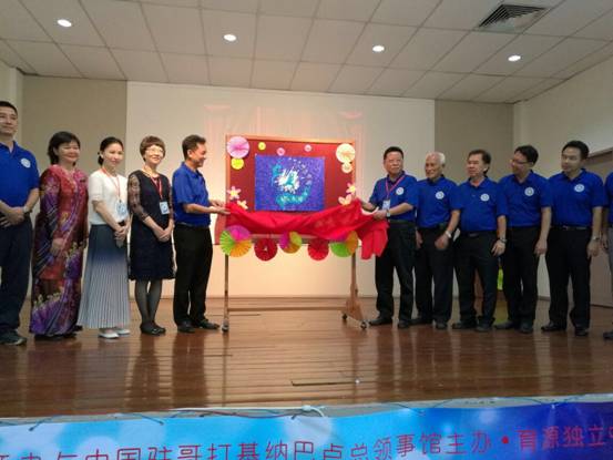 我校承办的国侨办2016“华文教育·名师巡讲团”马来西亚乐学营开营