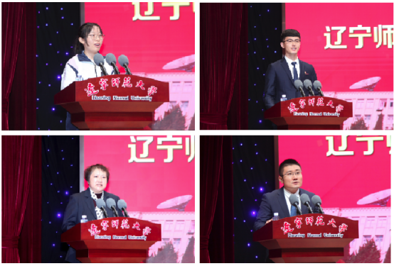 我校举行2020级本科生开学典礼