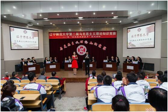 喜迎十九大  我校举办第二届马克思主义理论知识竞赛