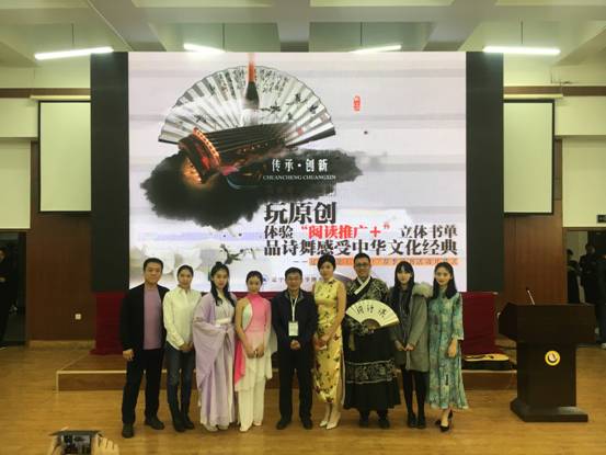 我校图书馆在全国高校阅读推广案例大赛中荣获二等奖