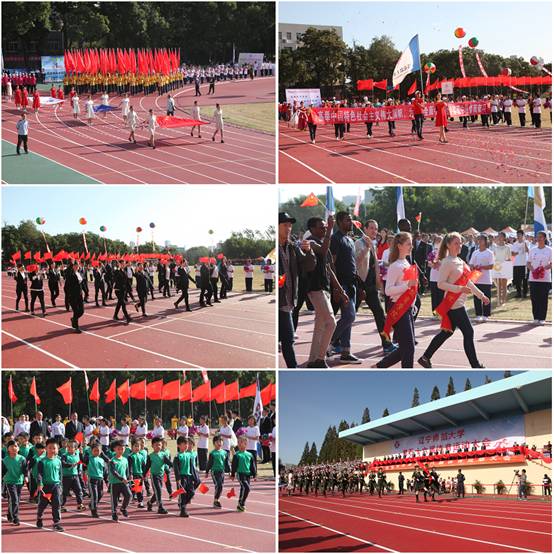 学校举行第56届体育运动大会
