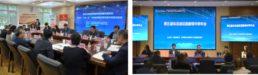 我校成功举办数字化赋能教师教育高质量发展论坛暨东北“三省一区”未来教师数字素养提升项目启动会