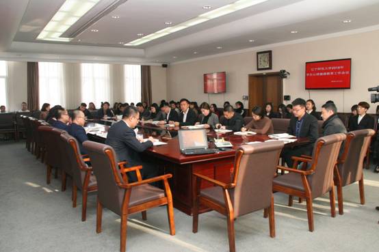 我校召开2018年学生心理健康教育工作会议