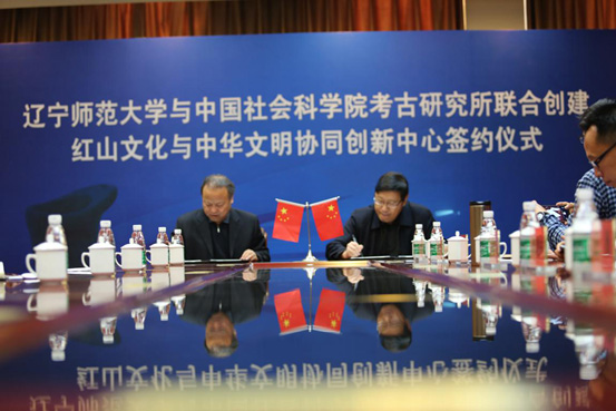 欧亿体育与中国社会科学院考古研究所联合开展红山文化研究暨聘任王巍为我校特聘教授仪式在欧亿体育举行