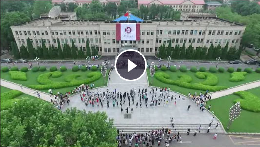 庆祝建校六十五周年 创意“快闪”成功上演