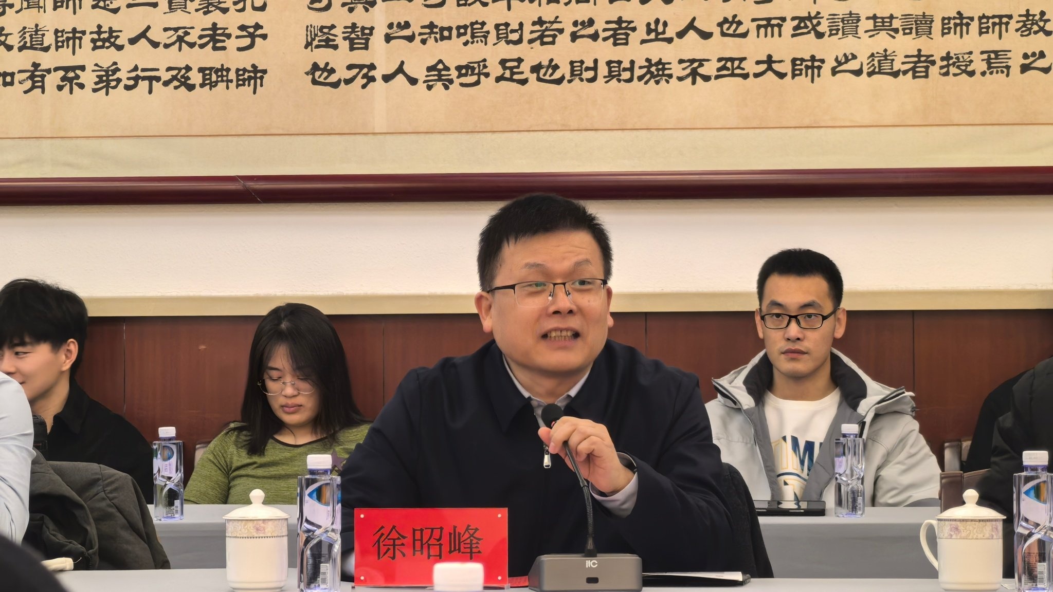 “红山文化的生业与社会学术研讨会”在我校召开