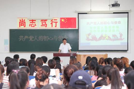 党委副书记、校长李雪铭为本科生讲授“形势与政策”课