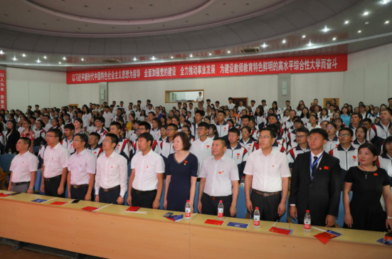 我校组织集中收看庆祝中华人民共和国成立70周年大会活动