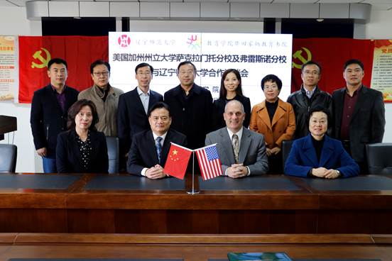 美国加州州立大学萨克拉门托分校副校长一行访问我校