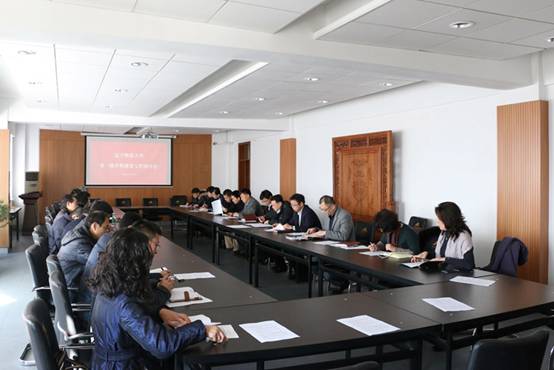 我校召开省一流学科建设工作研讨会