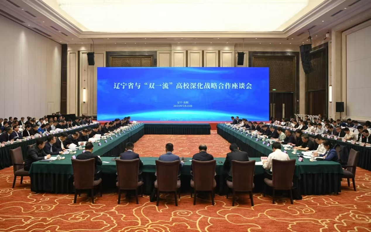 我校与北京师范大学签署战略合作框架协议