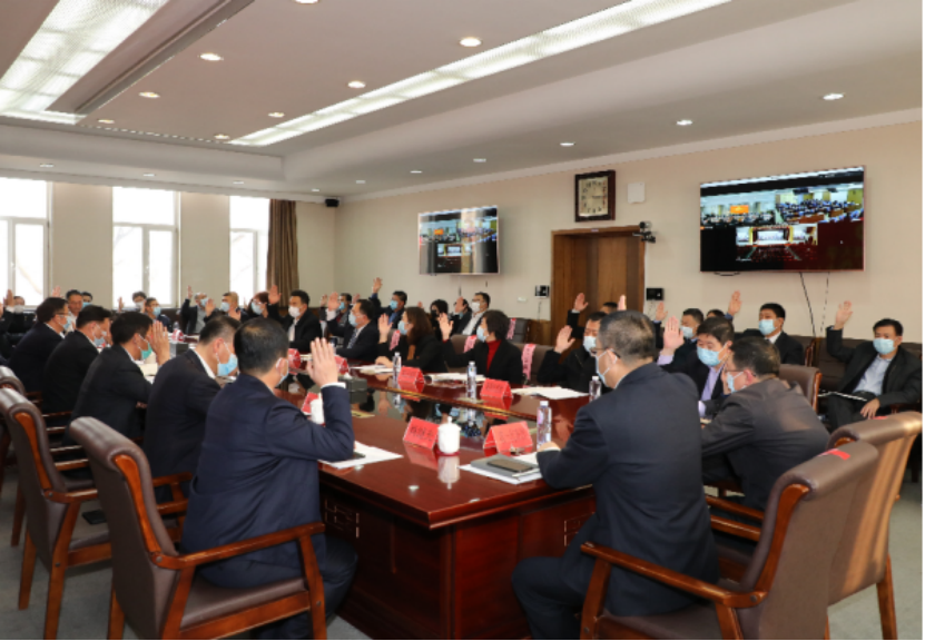 学校召开第七届教职工代表大会第七次会议审议通过“十四五”规划