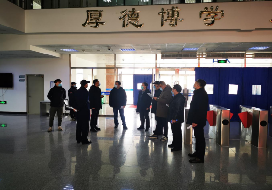 学校疫情防控督查组开展春季学期开学新冠疫情防控督导检查工作