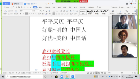 米兰国立大学孔子学院斩获意大利第十九届“汉语桥”世界大学生中文比赛冠军