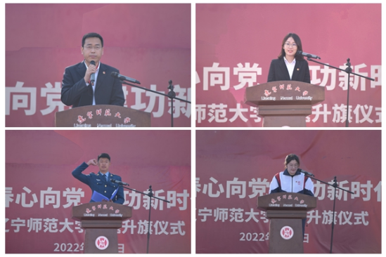 我校举行“青春心向党 建功新时代”主题升旗仪式