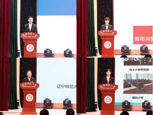 我校举行2023年学生奖学金颁奖典礼暨“爱国·奋斗·成才”主题报告会