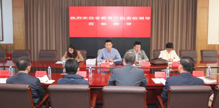 省教育厅工作组来我校调研规章制度建设工作