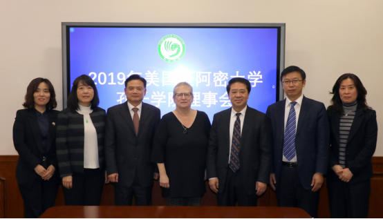 美国迈阿密大学孔子学院理事会在我校召开