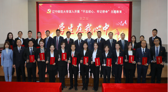 我校举办第二届“学生在我心中”主题演讲比赛