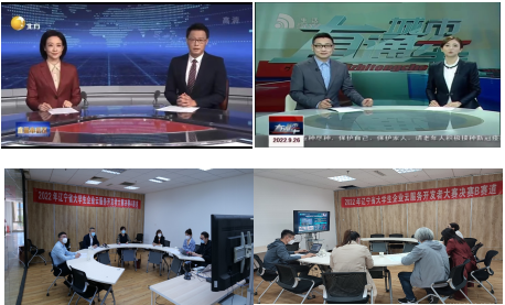 我校成功承办2022年首届辽宁省大学生企业云服务开发者大赛