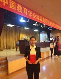 我校研究生在全国师范类高校教学技能大赛中再获佳绩