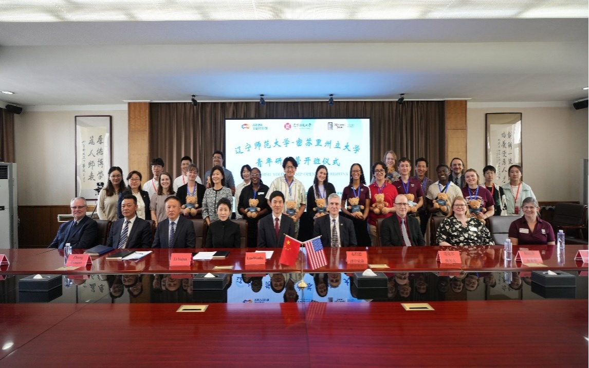 2025“美国青年使者学习交流计划”在我校启动
