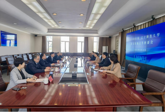 我校与丹东市教育局召开深化校地合作座谈会