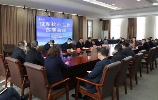 学校疫情防控领导小组召开会议部署落实全省高校新冠疫苗接种工作视频会议精神