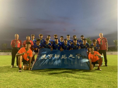 喜报：我校男子足球队在2021年全国青少年校园足球联赛（大学组）高水平组比赛中喜获佳绩